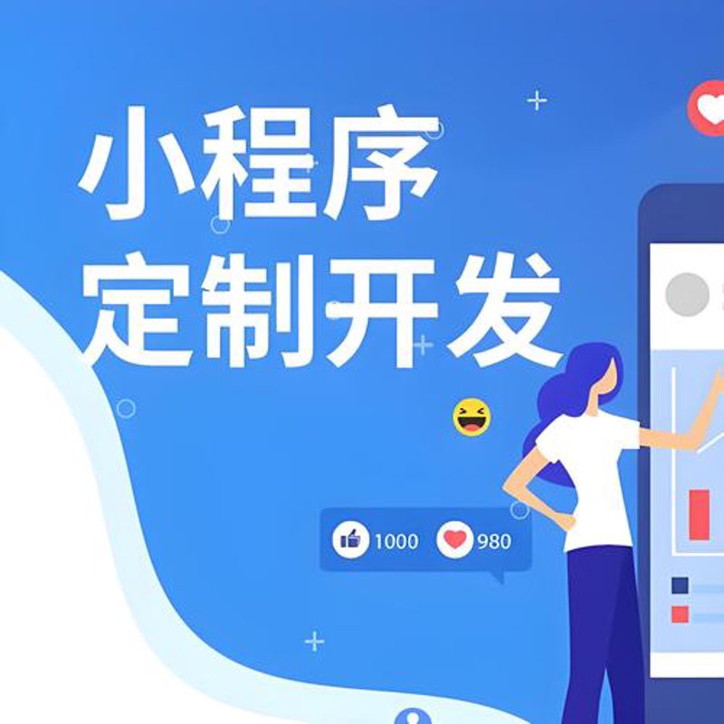 系统集成：企业数字化转型的秘密武器